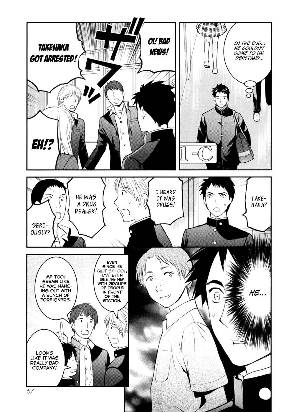Page 6 Chapter 8 Youkai Apartment no Yuuga na Nichijou