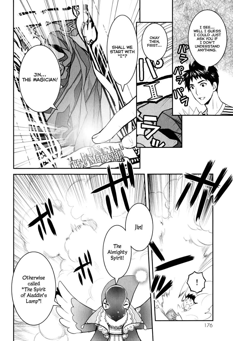 Page 14 Chapter 10 Youkai Apartment no Yuuga na Nichijou