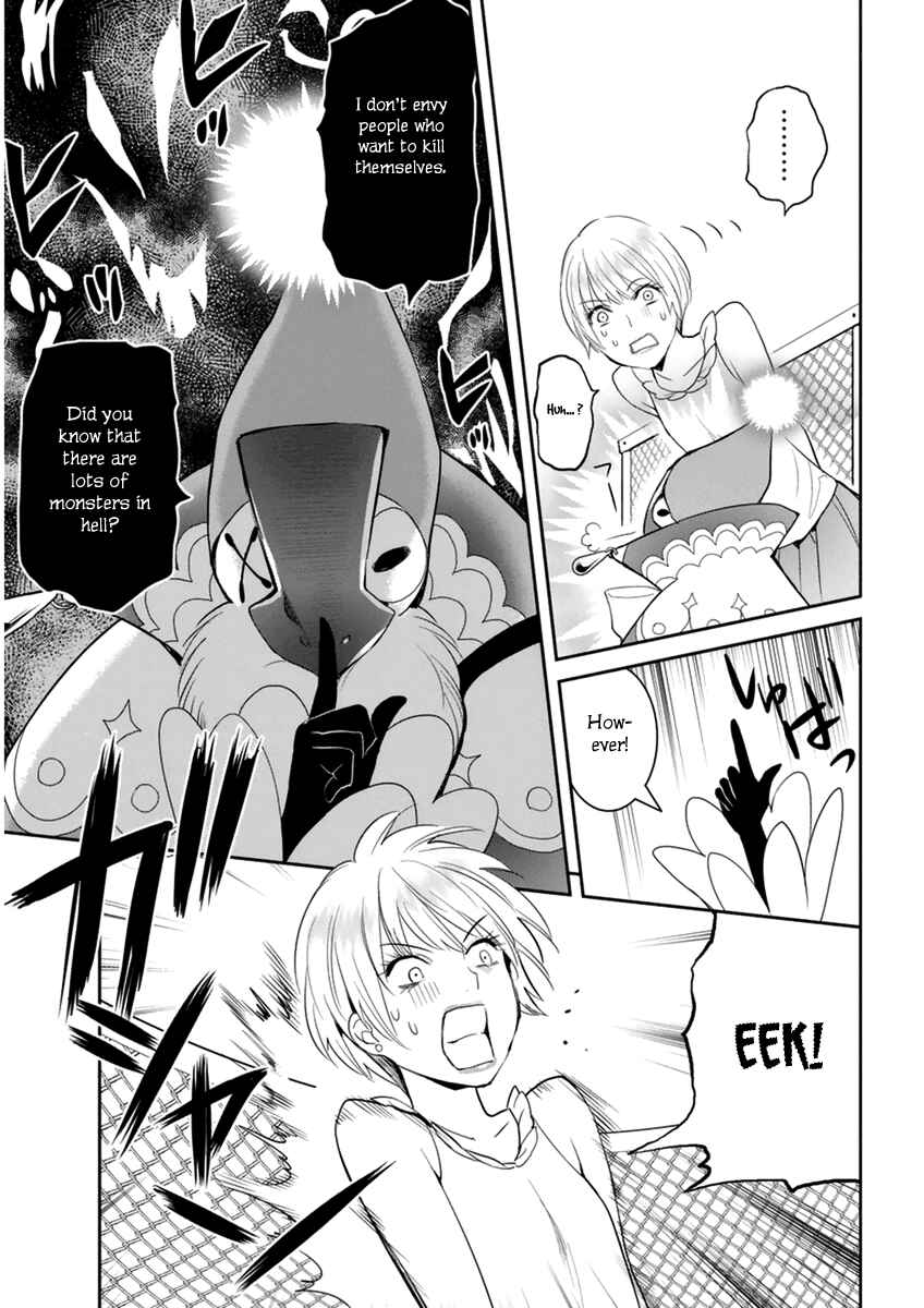 Page 22 Chapter 30 Youkai Apartment no Yuuga na Nichijou