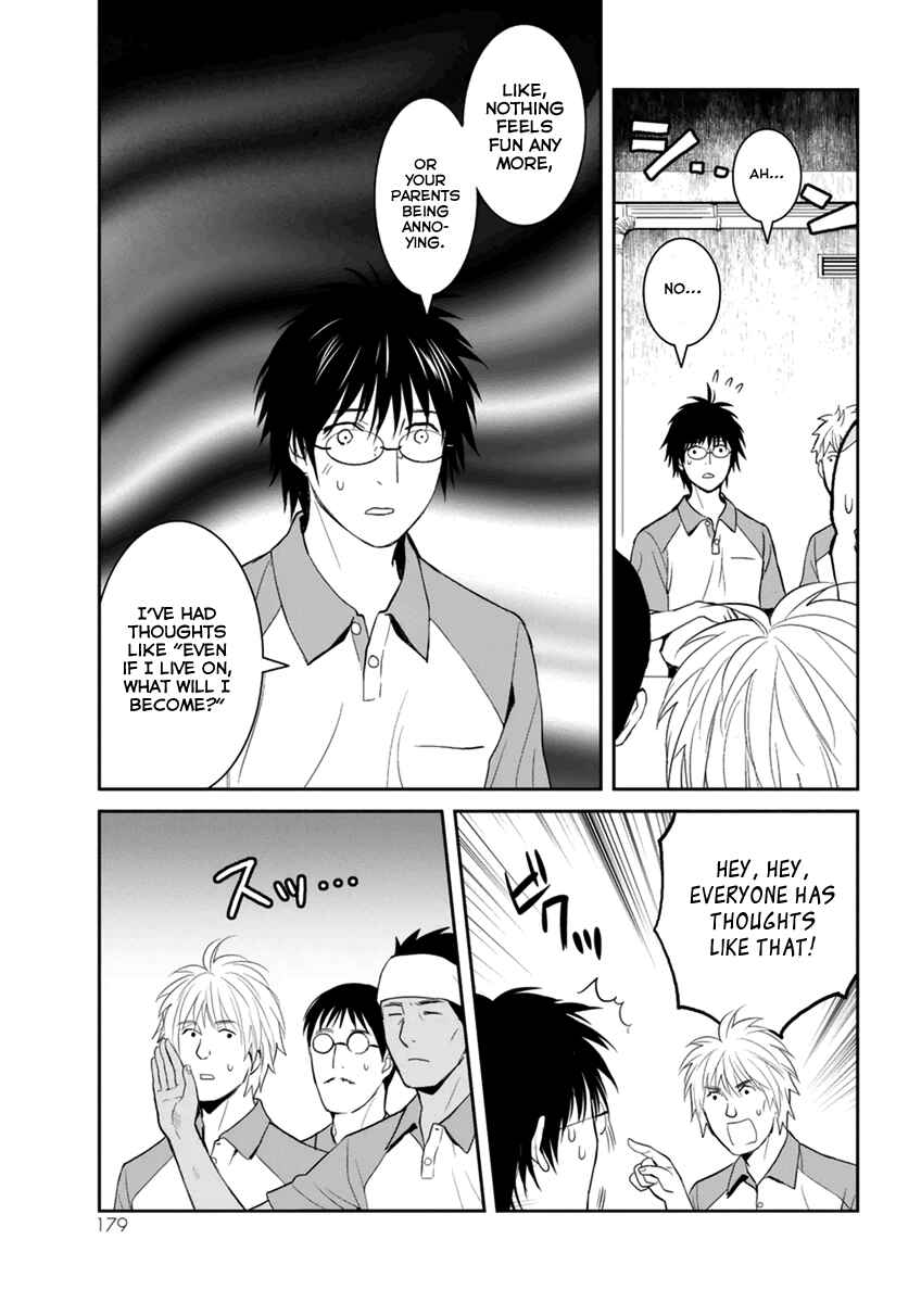 Page 28 Chapter 30 Youkai Apartment no Yuuga na Nichijou