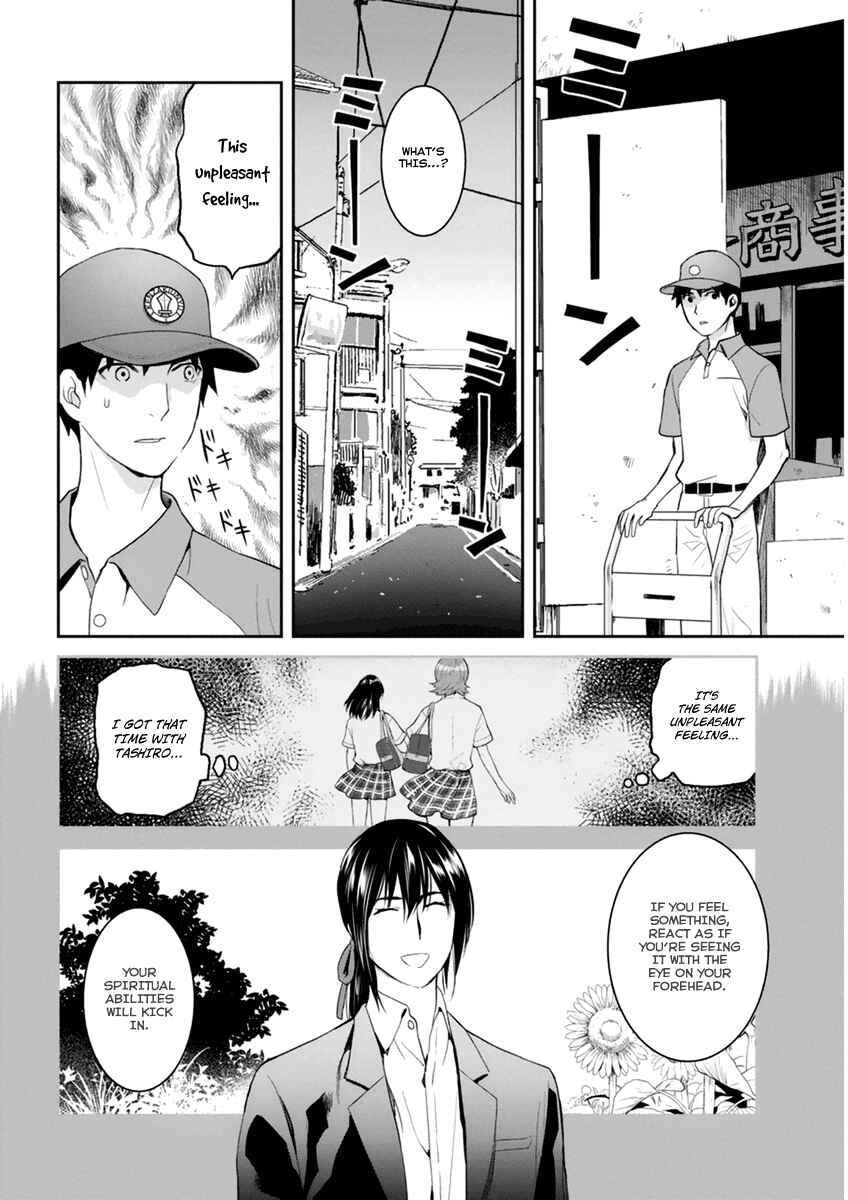 Page 7 Chapter 30 Youkai Apartment no Yuuga na Nichijou