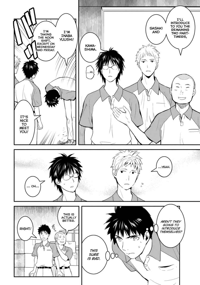 Page 16 Chapter 27 Youkai Apartment no Yuuga na Nichijou