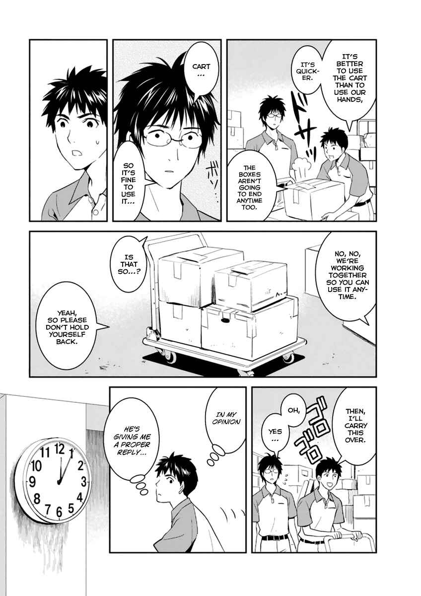 Page 18 Chapter 27 Youkai Apartment no Yuuga na Nichijou