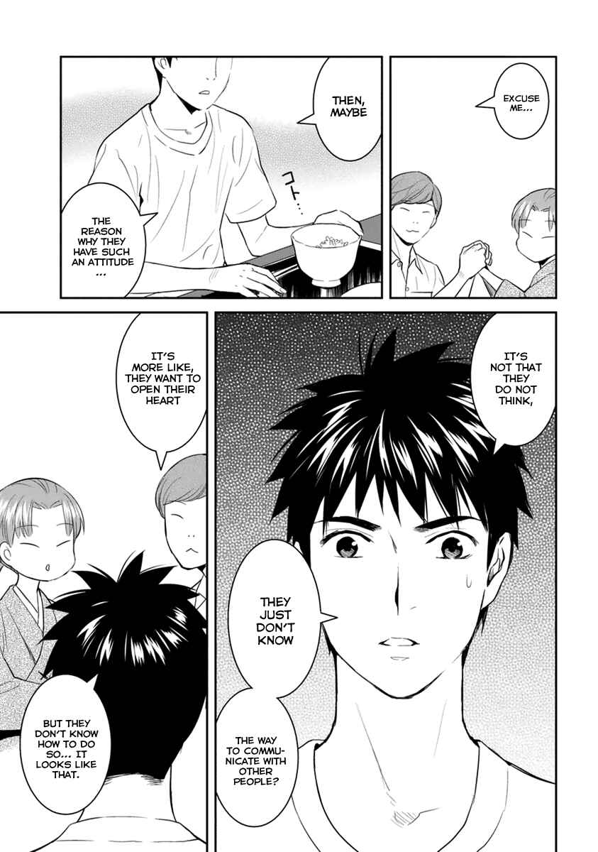 Page 27 Chapter 27 Youkai Apartment no Yuuga na Nichijou