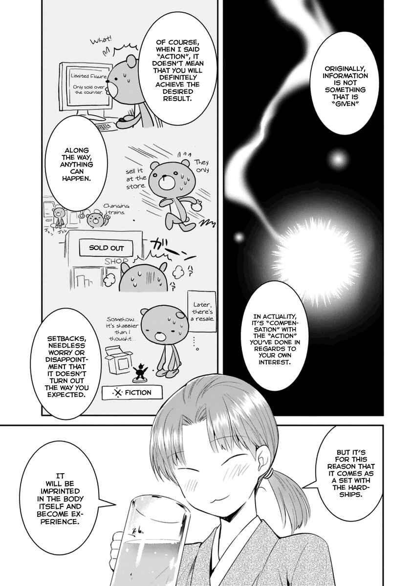 Page 29 Chapter 27 Youkai Apartment no Yuuga na Nichijou