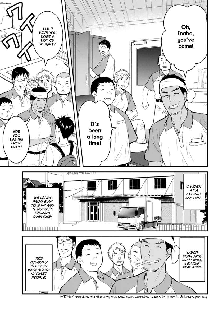 Page 5 Chapter 27 Youkai Apartment no Yuuga na Nichijou