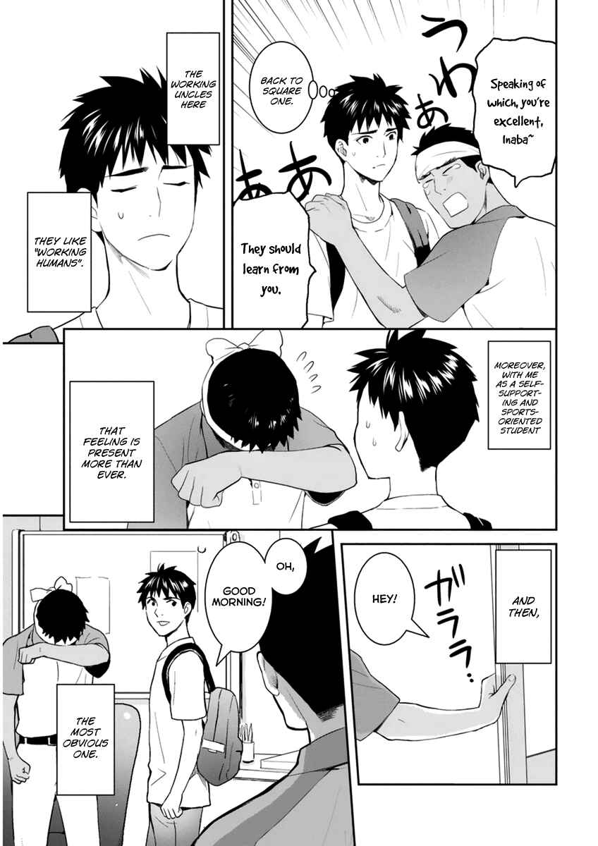 Page 9 Chapter 27 Youkai Apartment no Yuuga na Nichijou