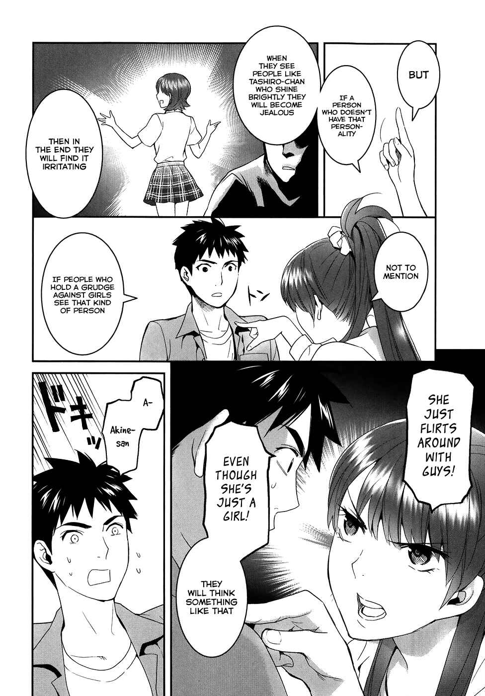 Page 11 Chapter 22 Youkai Apartment no Yuuga na Nichijou