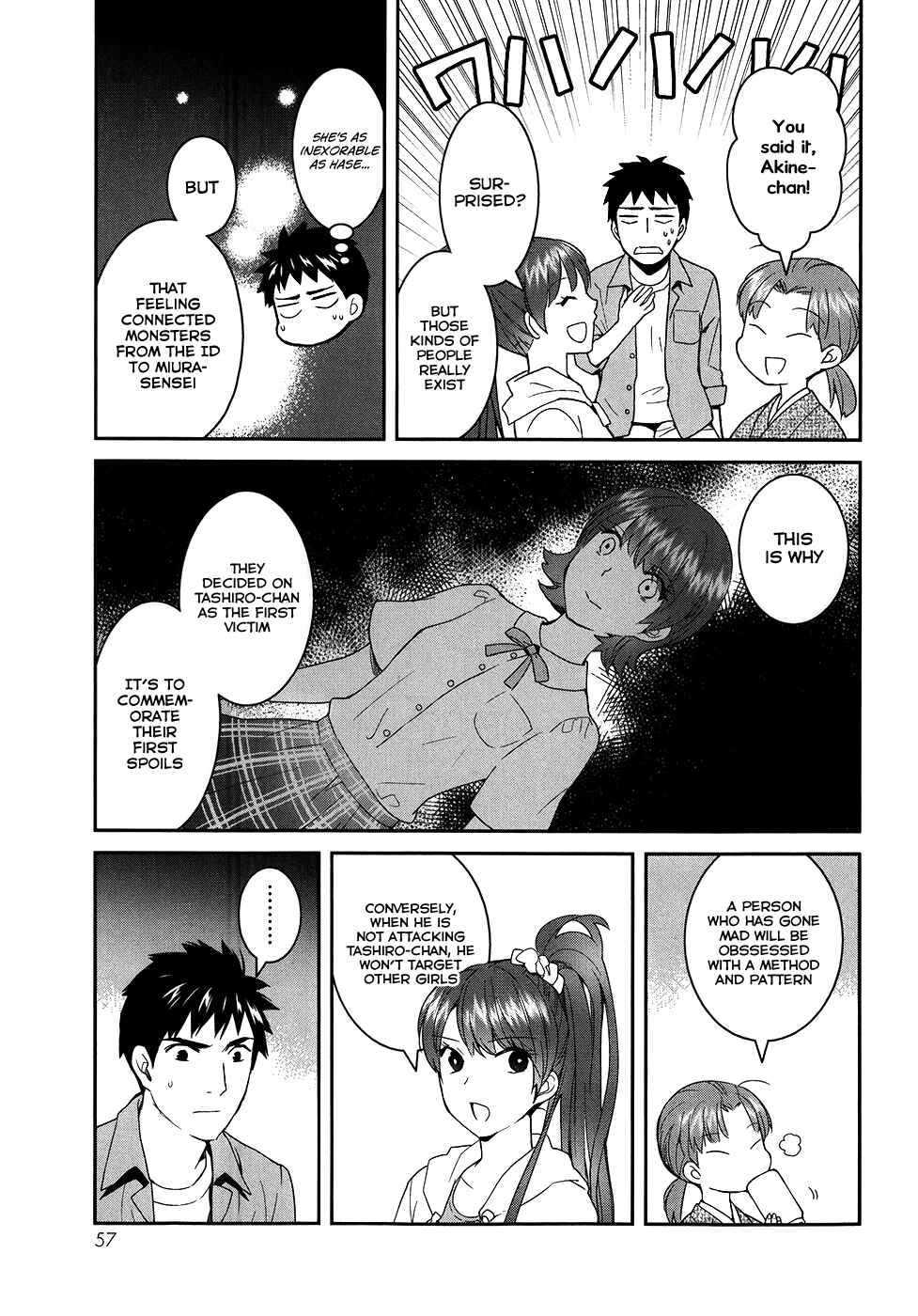 Page 12 Chapter 22 Youkai Apartment no Yuuga na Nichijou