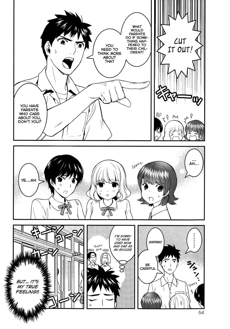 Page 19 Chapter 22 Youkai Apartment no Yuuga na Nichijou