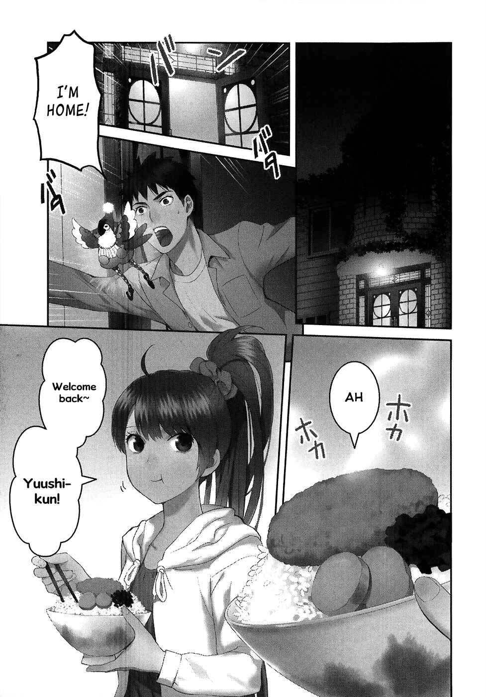 Page 3 Chapter 22 Youkai Apartment no Yuuga na Nichijou