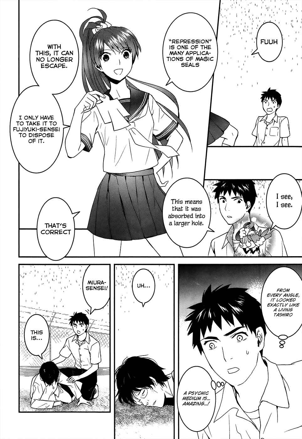 Page 35 Chapter 22 Youkai Apartment no Yuuga na Nichijou