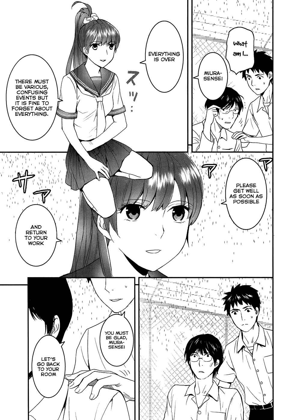 Page 36 Chapter 22 Youkai Apartment no Yuuga na Nichijou