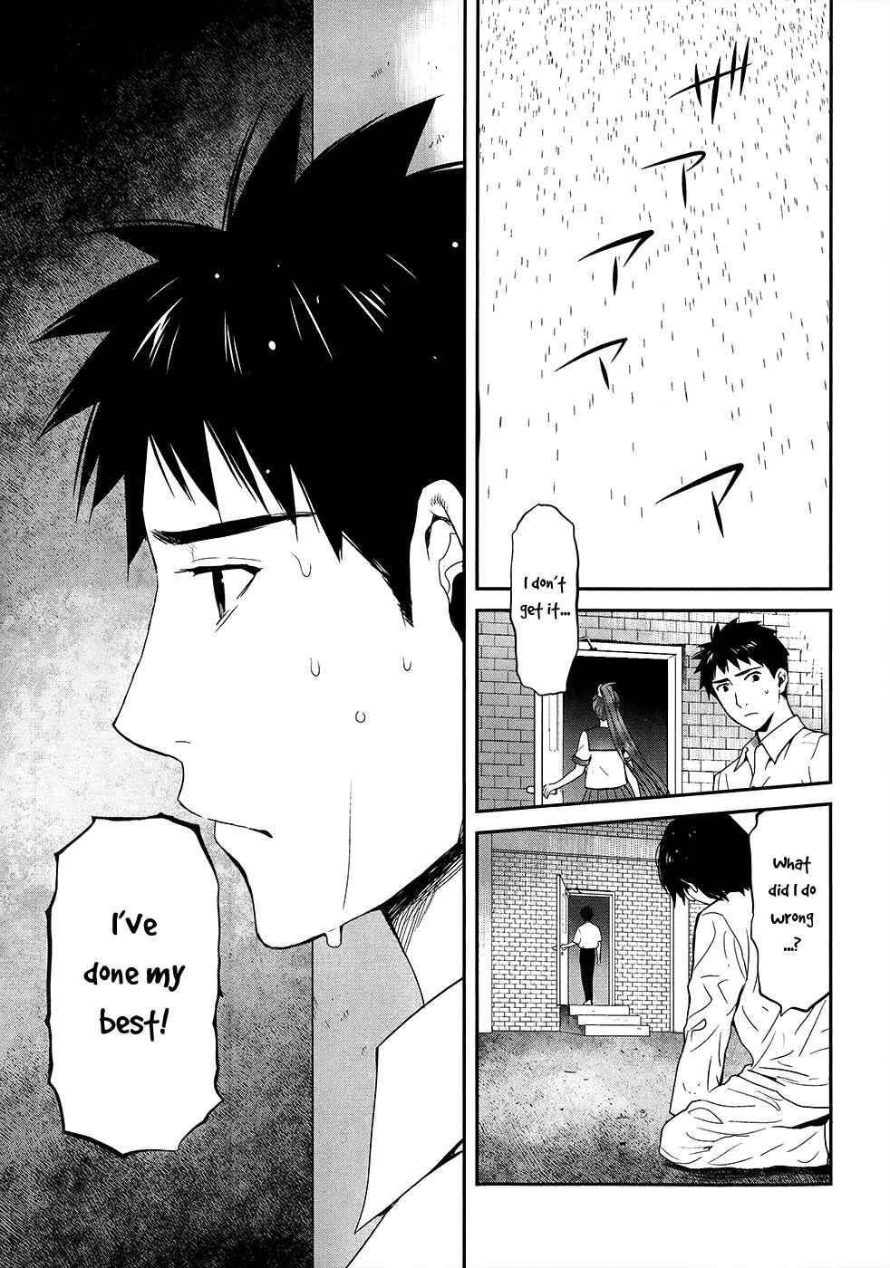 Page 40 Chapter 22 Youkai Apartment no Yuuga na Nichijou