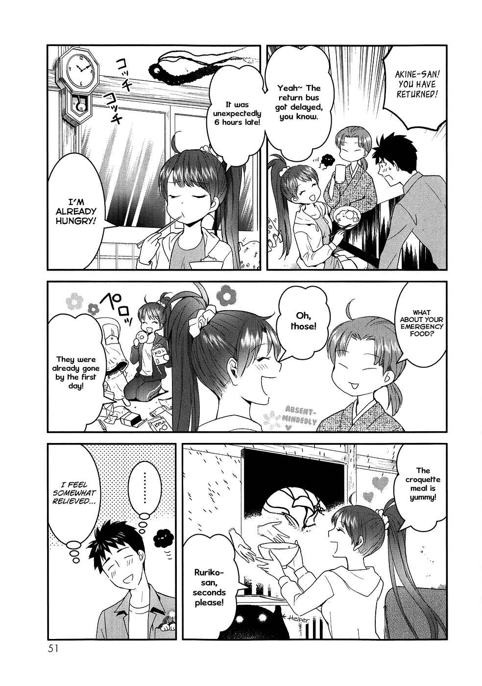 Page 6 Chapter 22 Youkai Apartment no Yuuga na Nichijou