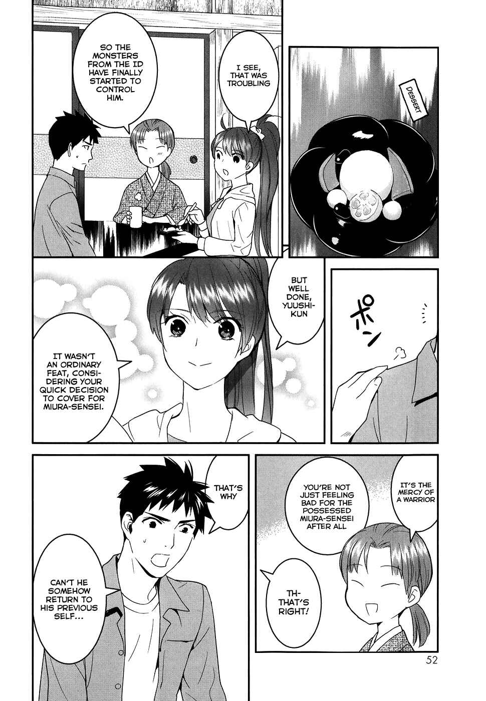 Page 7 Chapter 22 Youkai Apartment no Yuuga na Nichijou