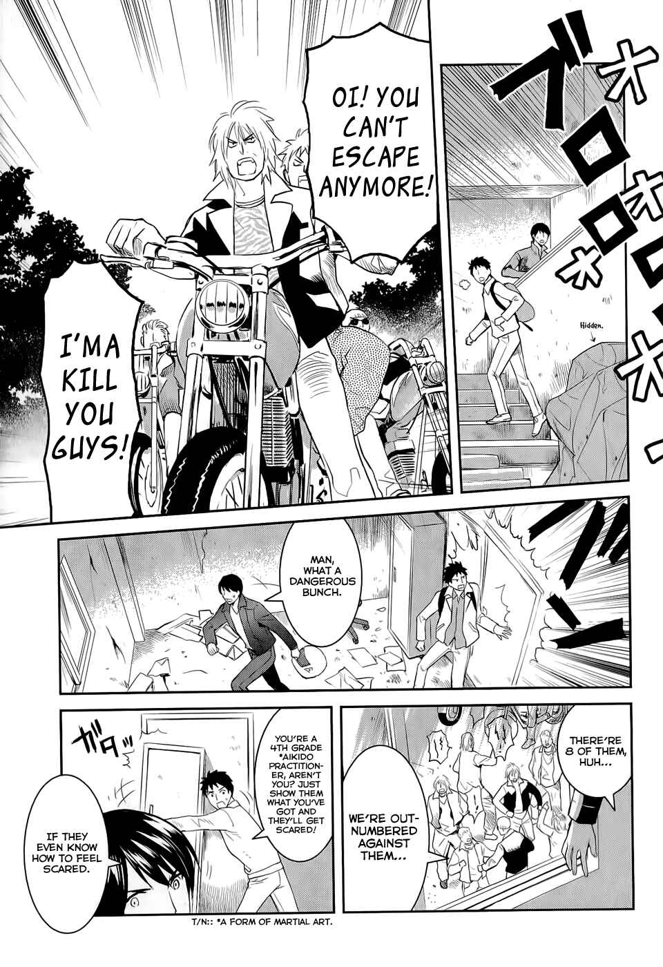 Page 20 Chapter 11 Youkai Apartment no Yuuga na Nichijou