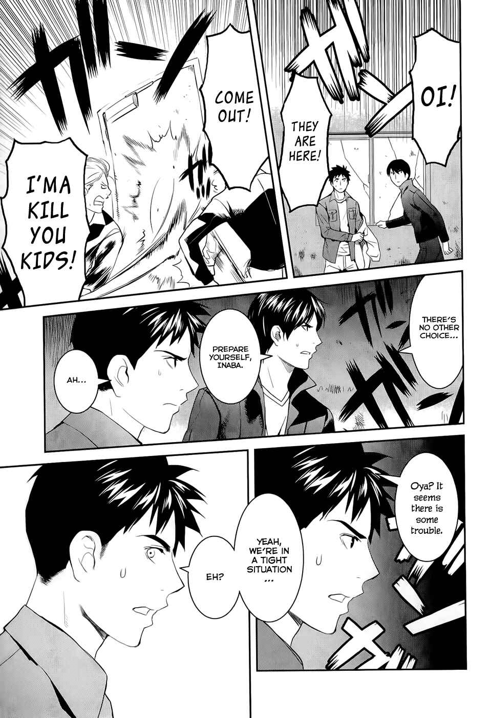 Page 22 Chapter 11 Youkai Apartment no Yuuga na Nichijou