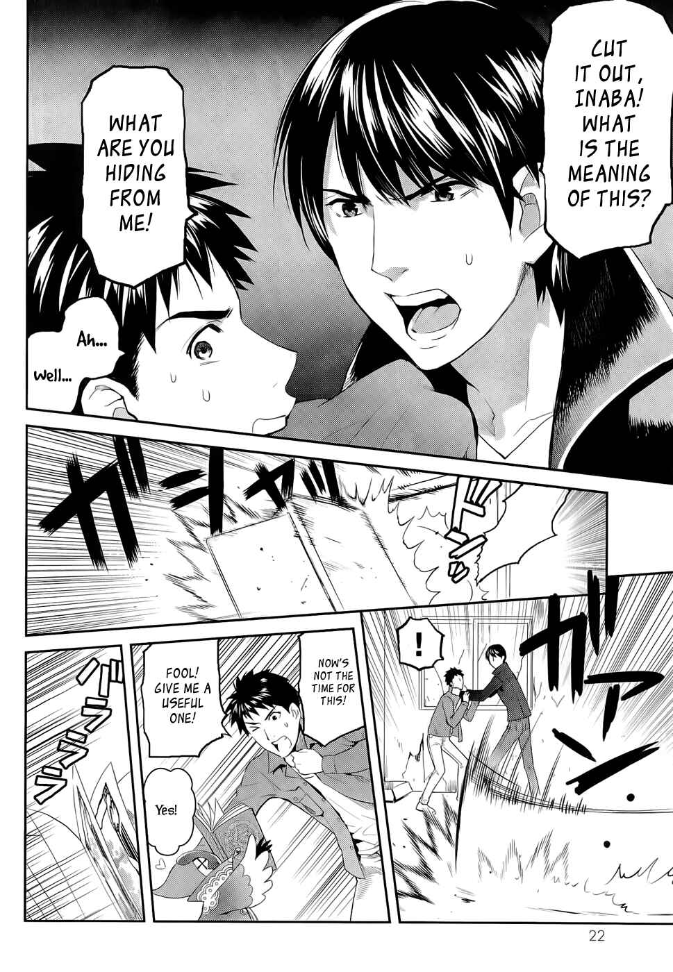Page 27 Chapter 11 Youkai Apartment no Yuuga na Nichijou