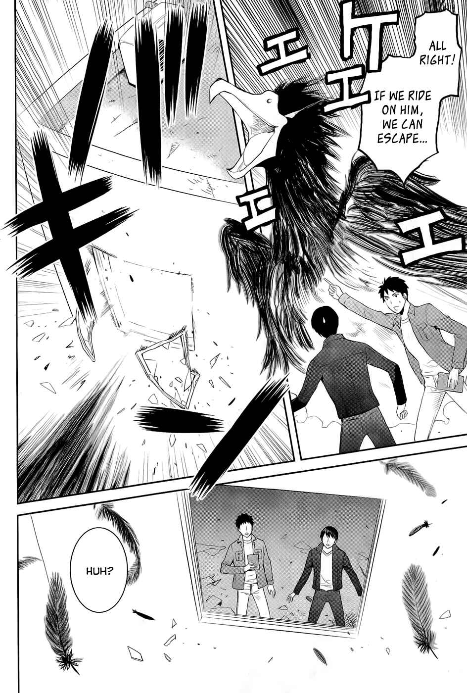 Page 30 Chapter 11 Youkai Apartment no Yuuga na Nichijou