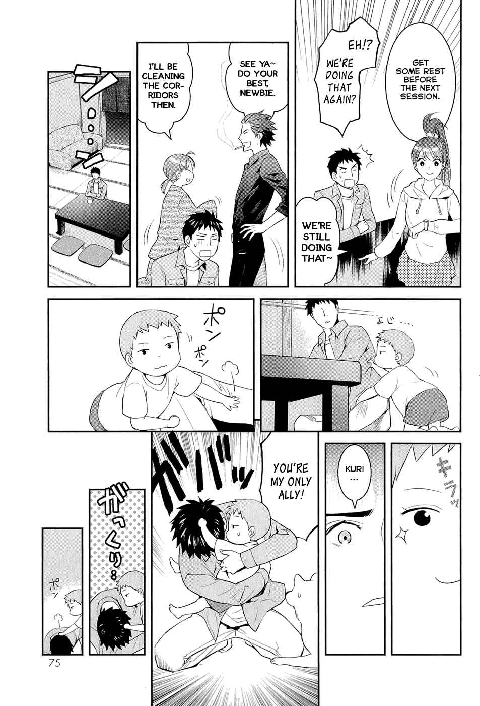 Page 14 Chapter 13 Youkai Apartment no Yuuga na Nichijou