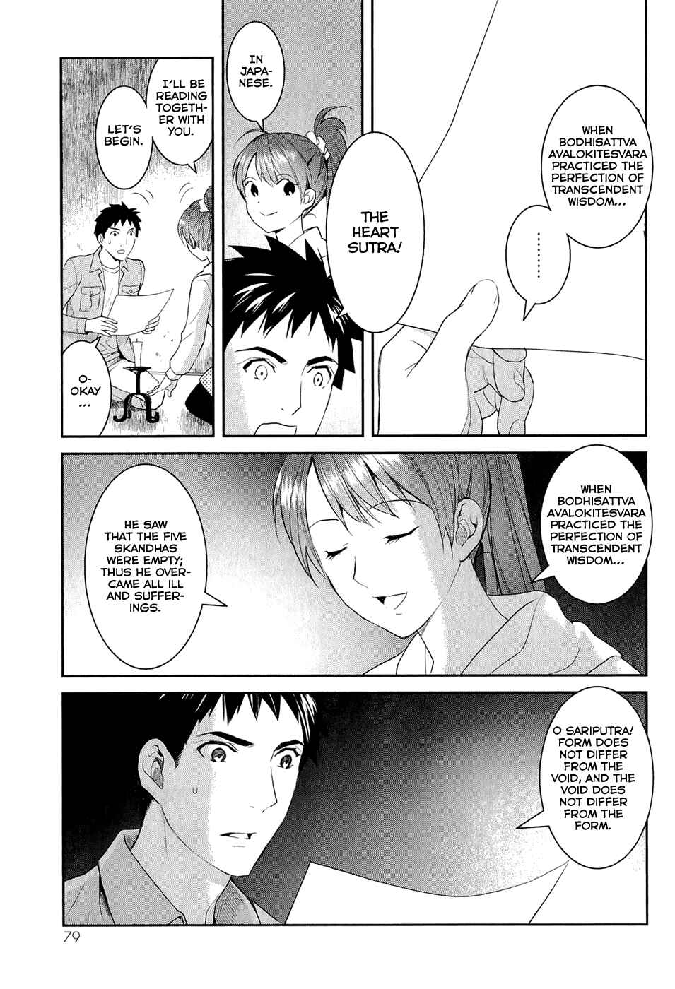 Page 18 Chapter 13 Youkai Apartment no Yuuga na Nichijou