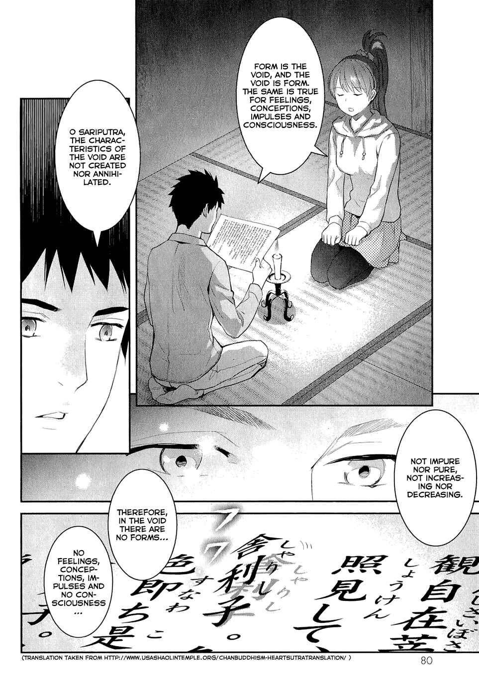 Page 19 Chapter 13 Youkai Apartment no Yuuga na Nichijou