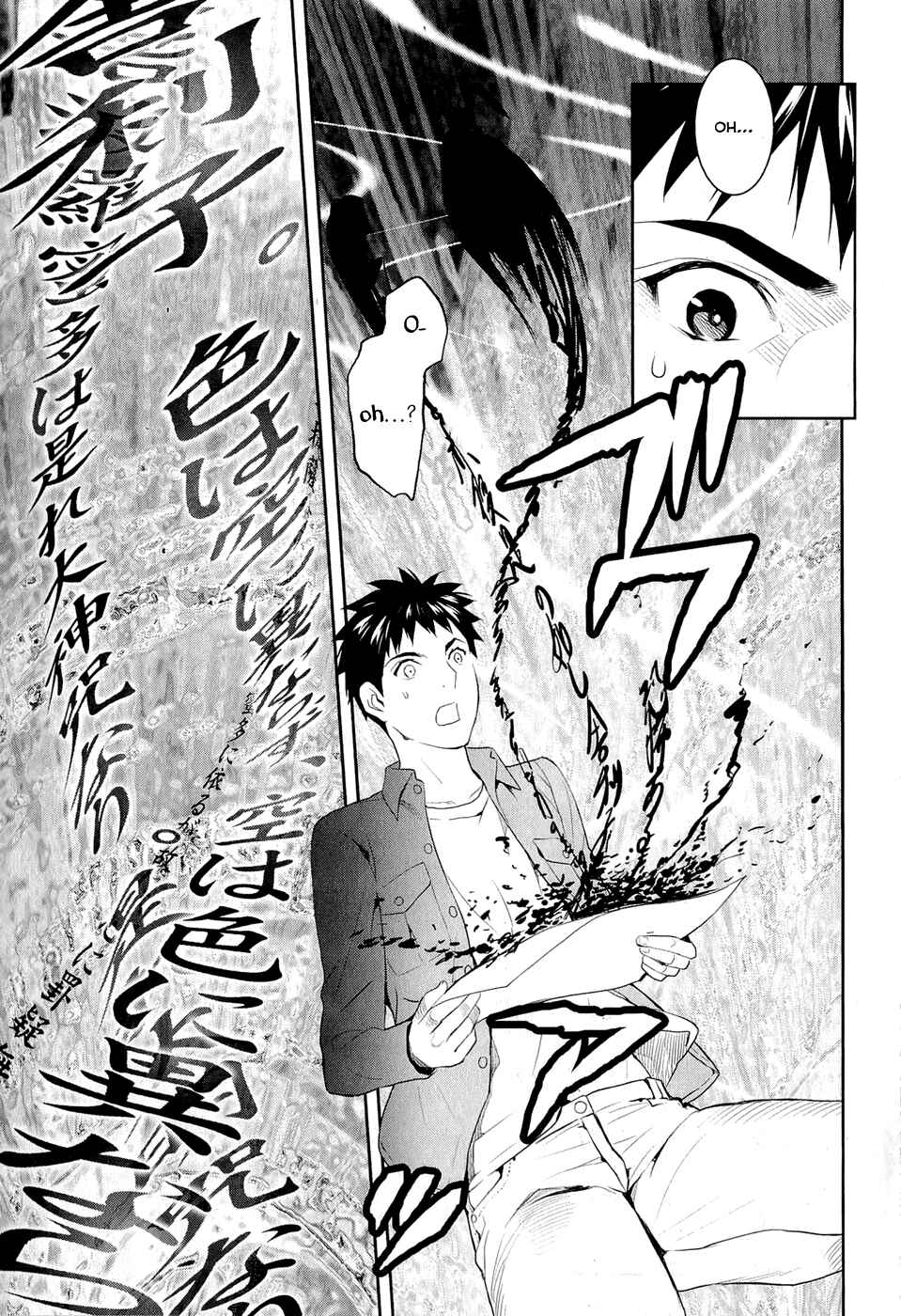 Page 20 Chapter 13 Youkai Apartment no Yuuga na Nichijou