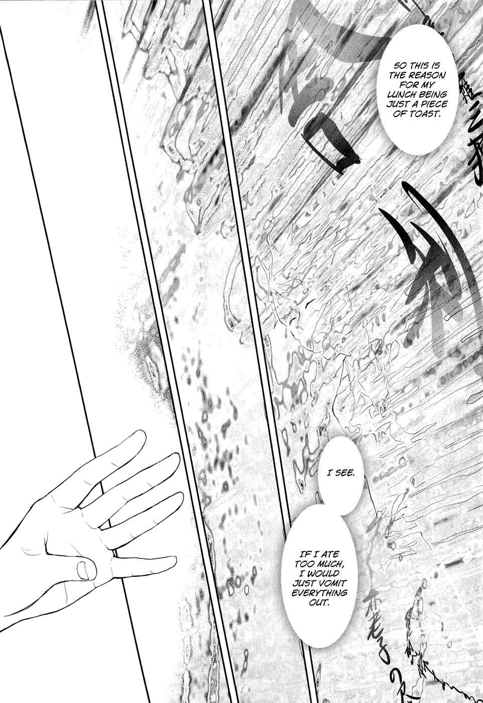 Page 22 Chapter 13 Youkai Apartment no Yuuga na Nichijou