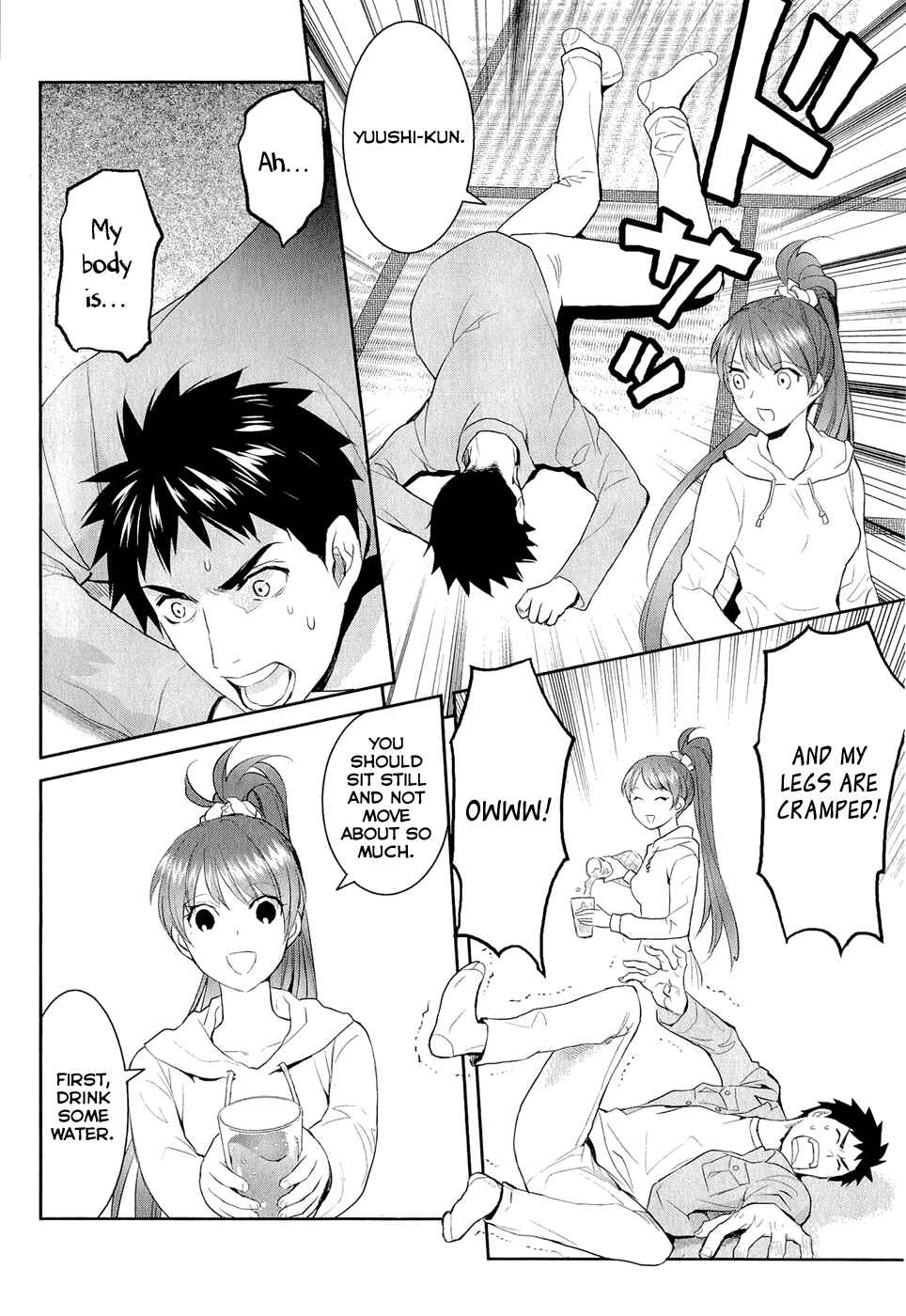 Page 24 Chapter 13 Youkai Apartment no Yuuga na Nichijou