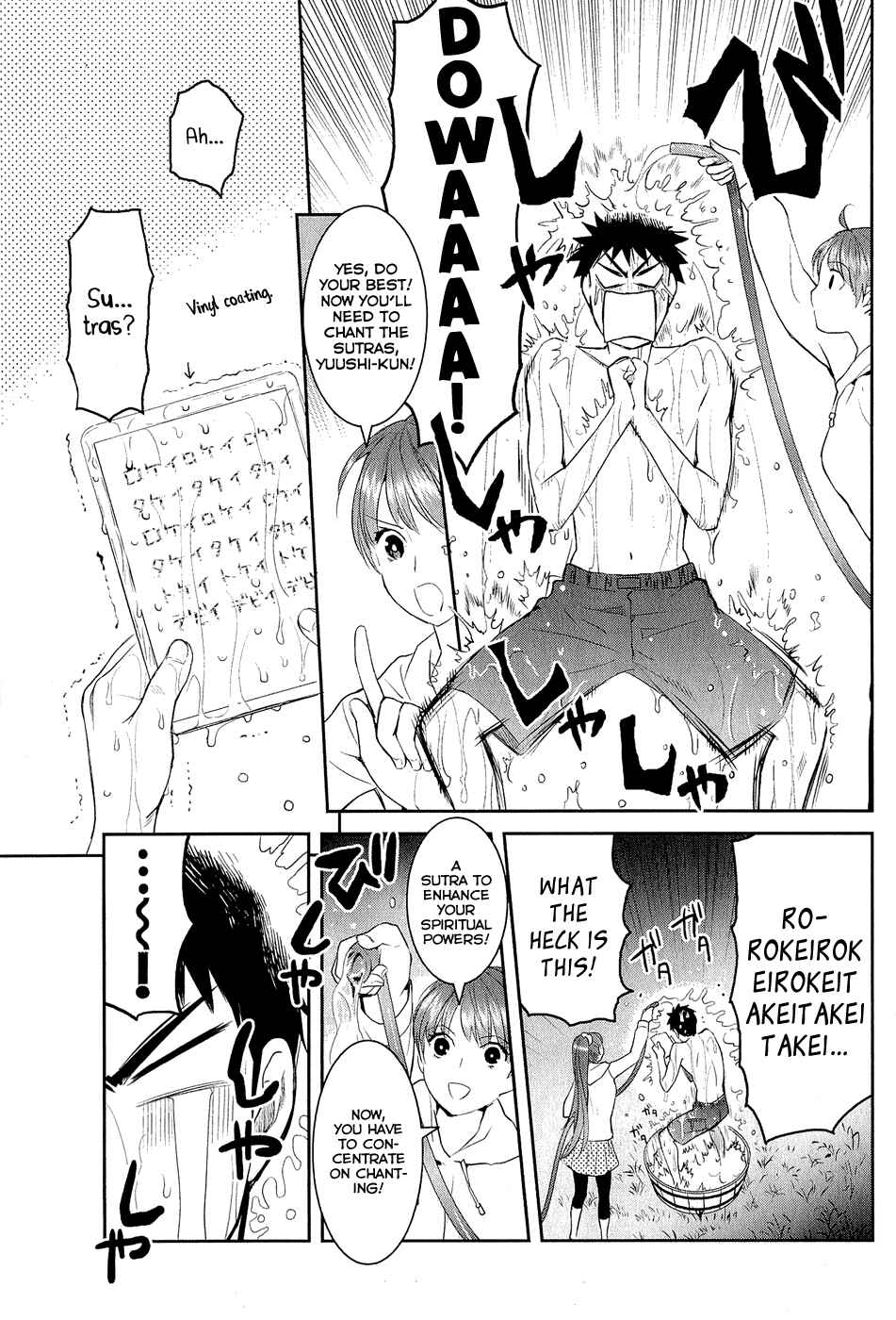 Page 6 Chapter 13 Youkai Apartment no Yuuga na Nichijou