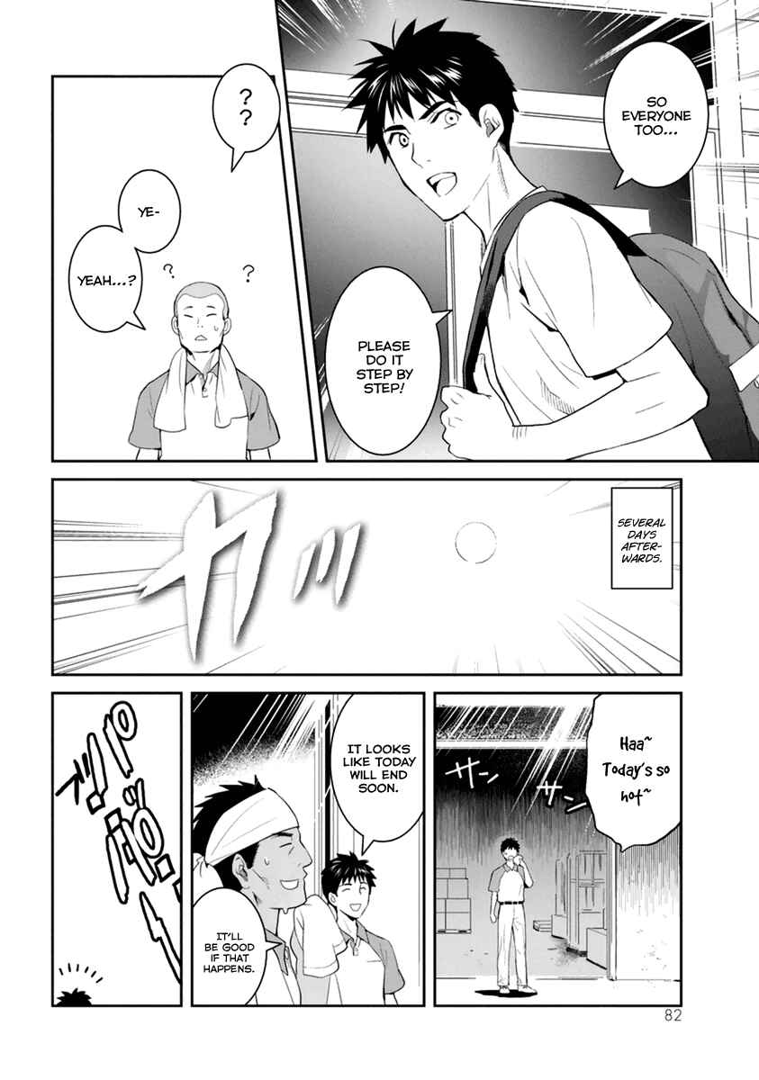 Page 13 Chapter 28 Youkai Apartment no Yuuga na Nichijou