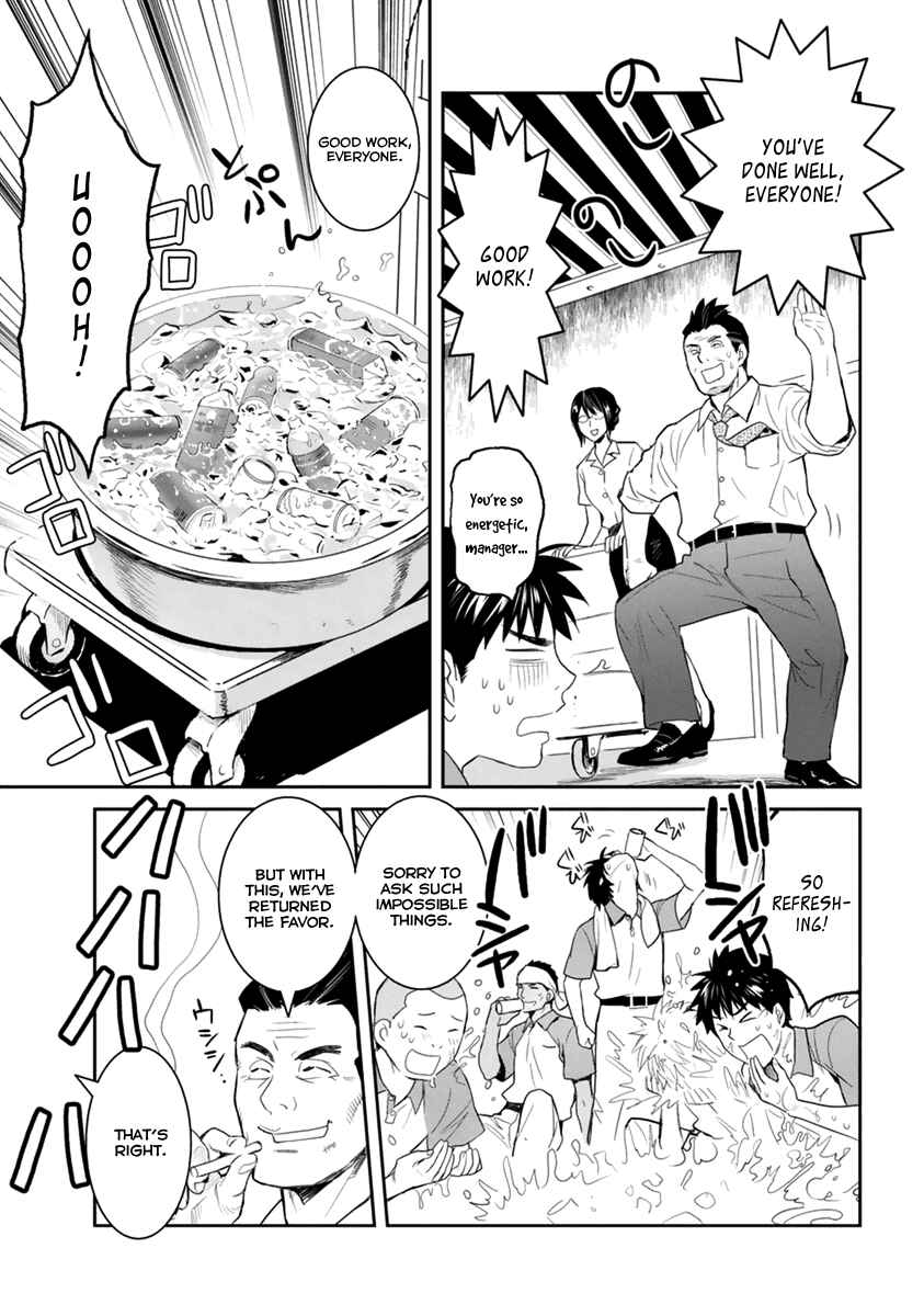 Page 18 Chapter 28 Youkai Apartment no Yuuga na Nichijou