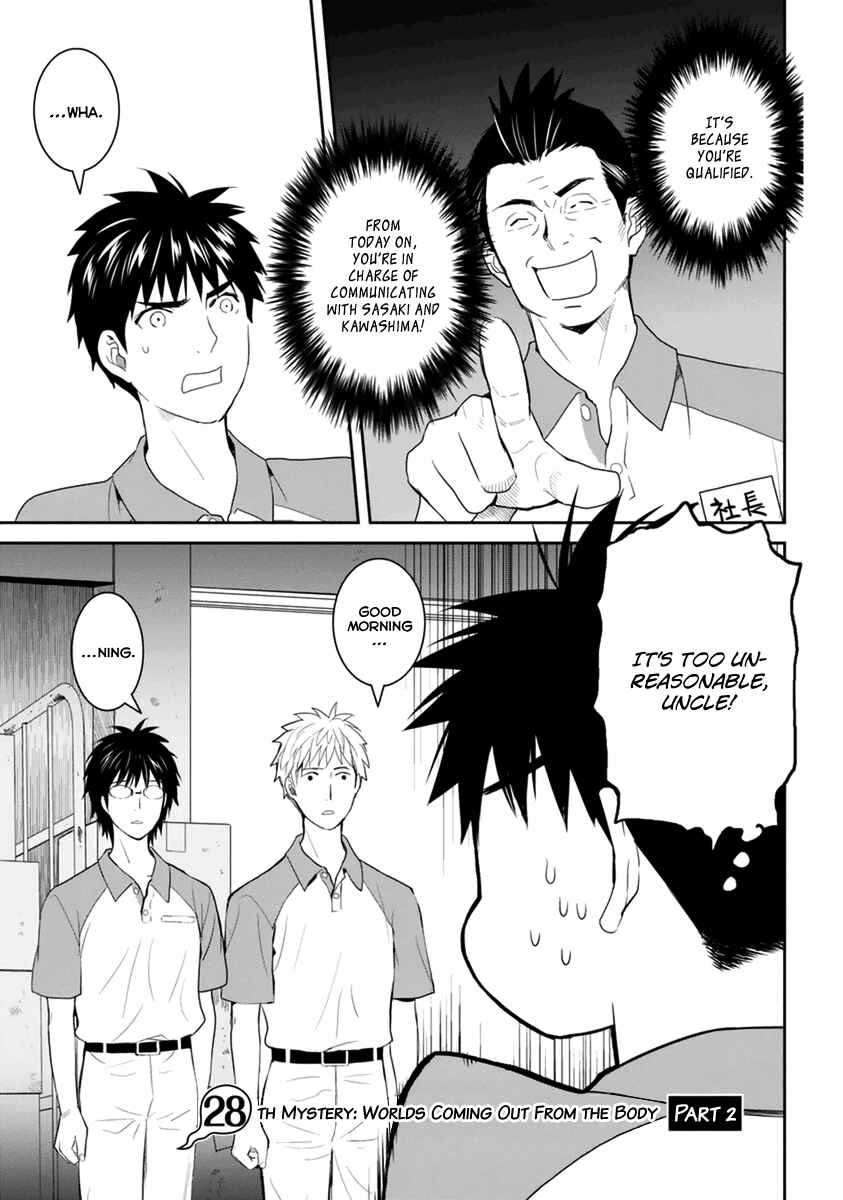 Page 2 Chapter 28 Youkai Apartment no Yuuga na Nichijou