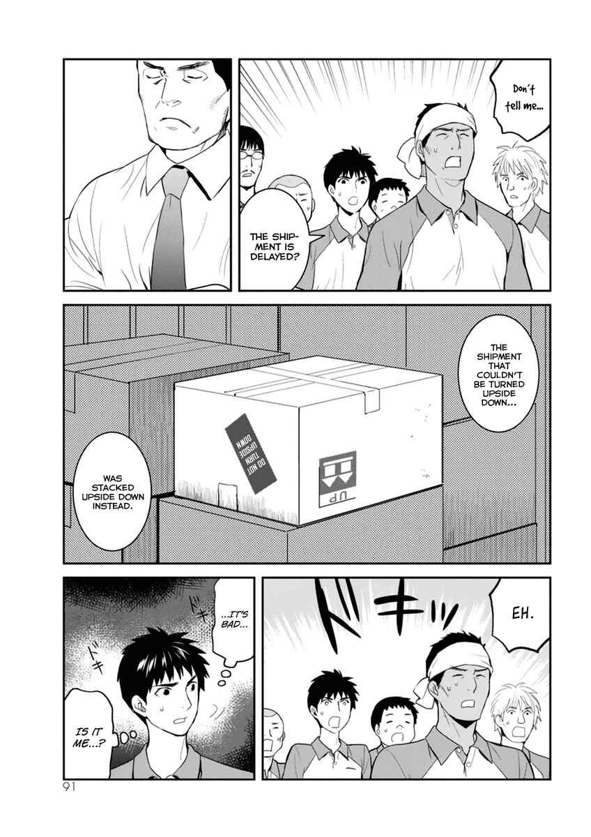 Page 22 Chapter 28 Youkai Apartment no Yuuga na Nichijou
