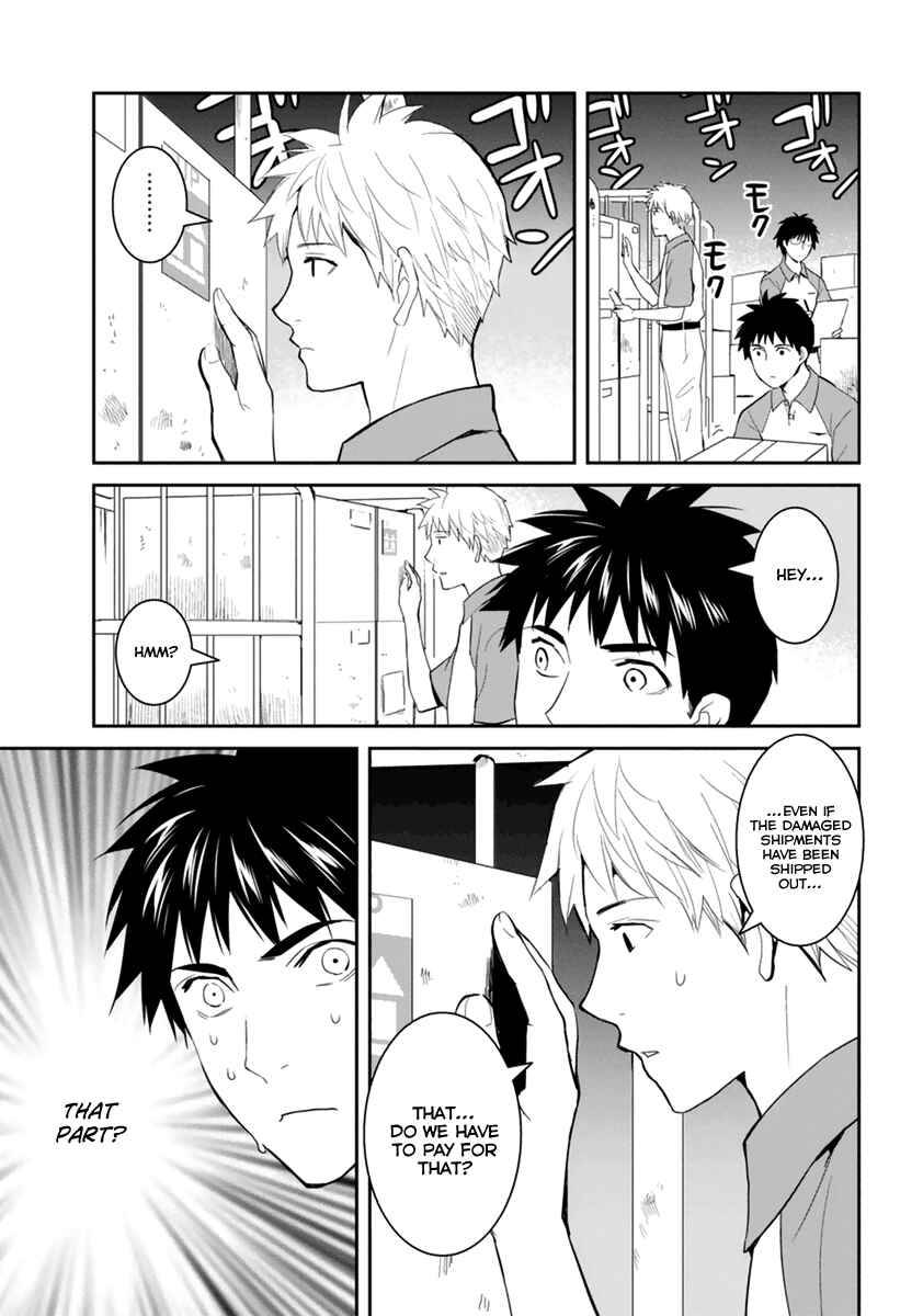 Page 30 Chapter 28 Youkai Apartment no Yuuga na Nichijou