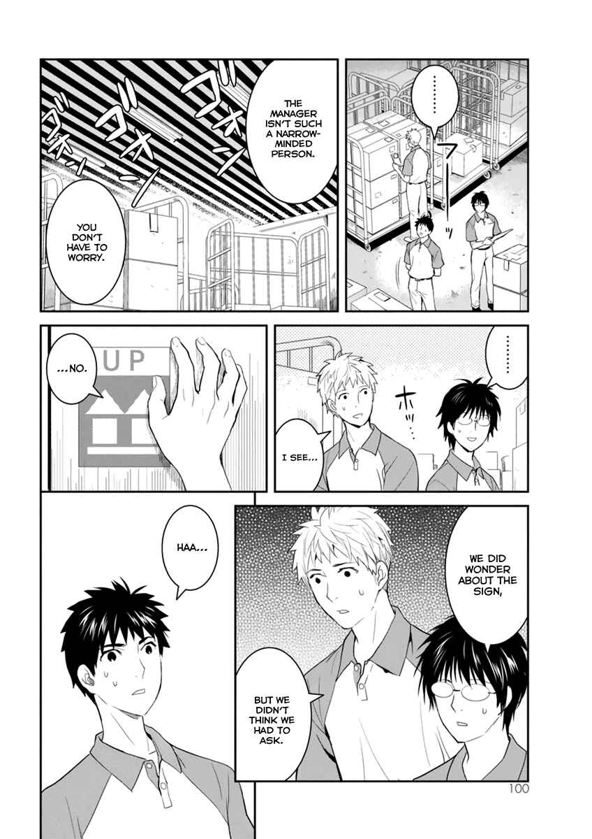 Page 31 Chapter 28 Youkai Apartment no Yuuga na Nichijou