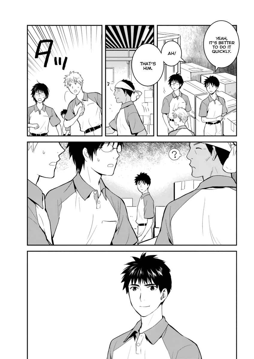 Page 36 Chapter 28 Youkai Apartment no Yuuga na Nichijou