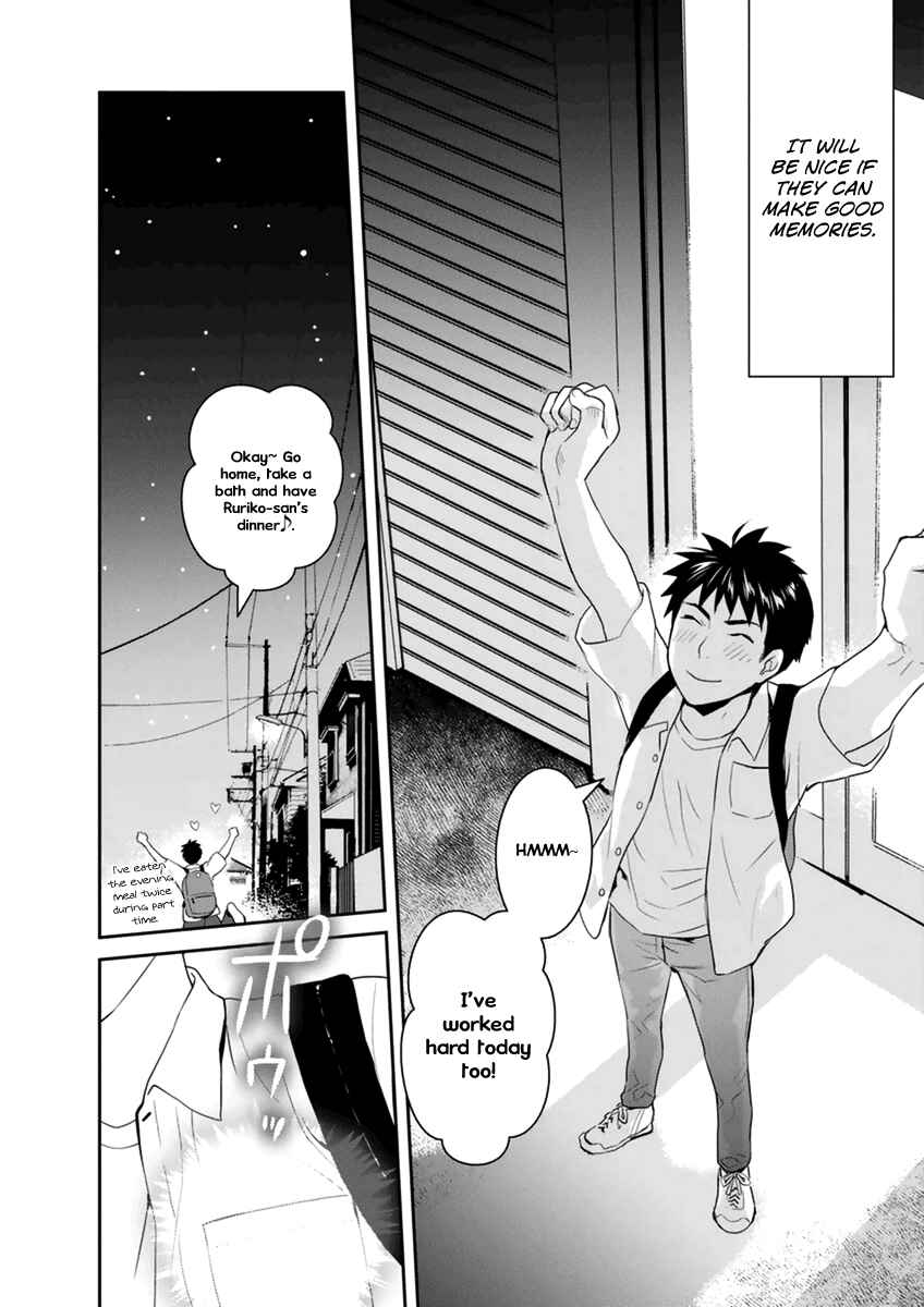 Page 38 Chapter 28 Youkai Apartment no Yuuga na Nichijou