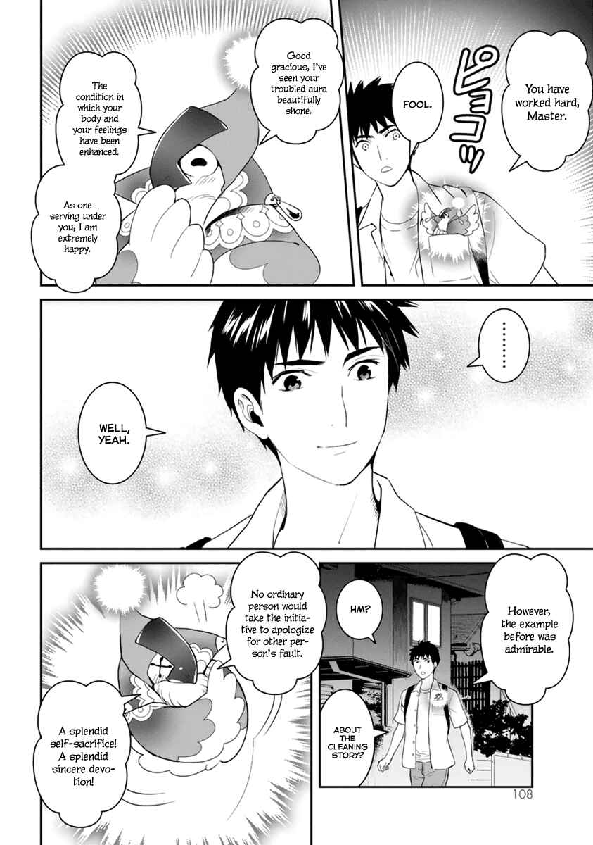 Page 39 Chapter 28 Youkai Apartment no Yuuga na Nichijou