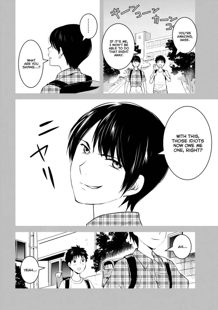 Page 41 Chapter 28 Youkai Apartment no Yuuga na Nichijou