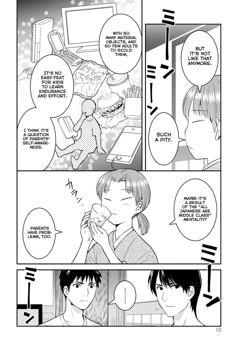 Page 11 Chapter 31 Youkai Apartment no Yuuga na Nichijou
