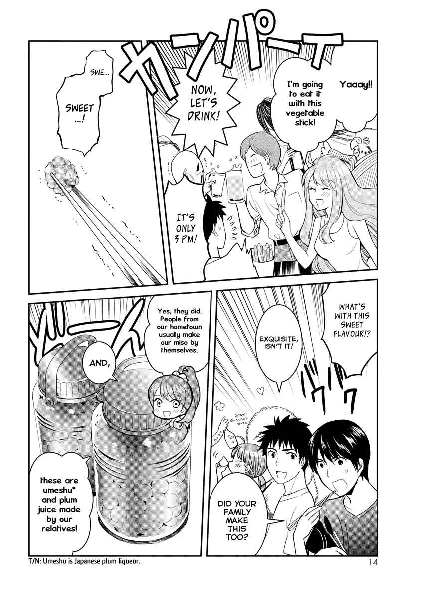 Page 15 Chapter 31 Youkai Apartment no Yuuga na Nichijou