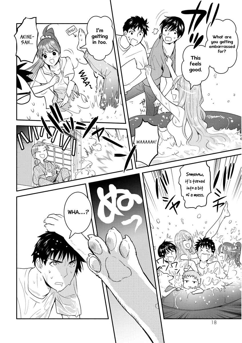 Page 19 Chapter 31 Youkai Apartment no Yuuga na Nichijou