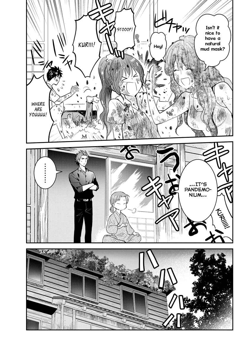 Page 22 Chapter 31 Youkai Apartment no Yuuga na Nichijou