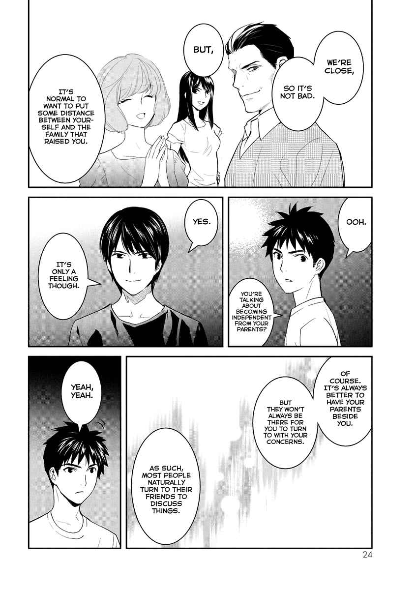 Page 25 Chapter 31 Youkai Apartment no Yuuga na Nichijou