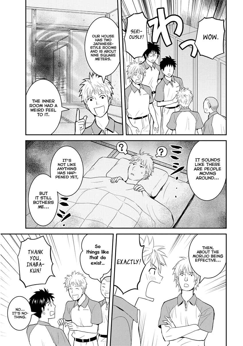 Page 32 Chapter 31 Youkai Apartment no Yuuga na Nichijou