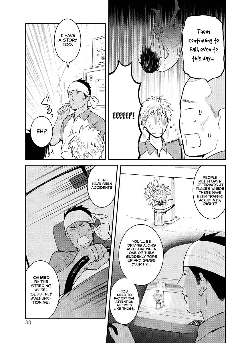 Page 34 Chapter 31 Youkai Apartment no Yuuga na Nichijou