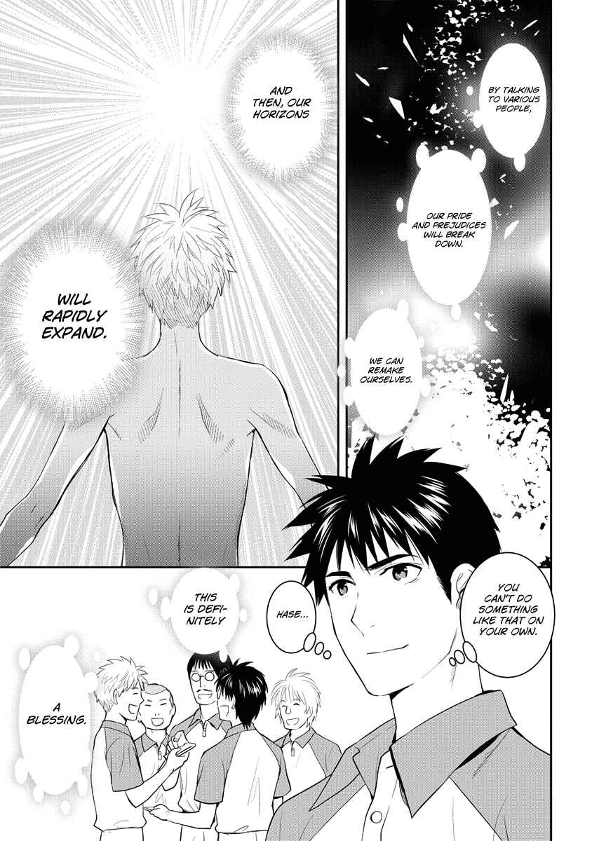 Page 38 Chapter 31 Youkai Apartment no Yuuga na Nichijou