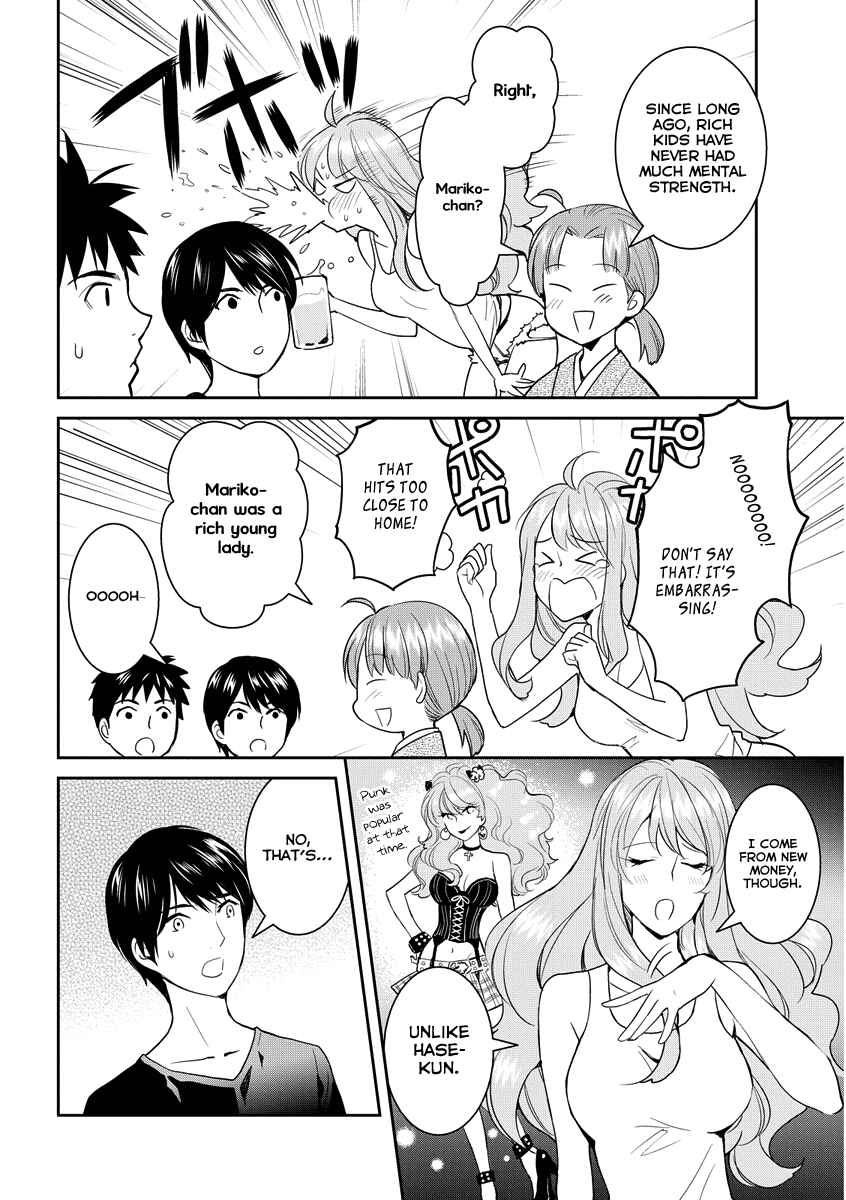Page 9 Chapter 31 Youkai Apartment no Yuuga na Nichijou